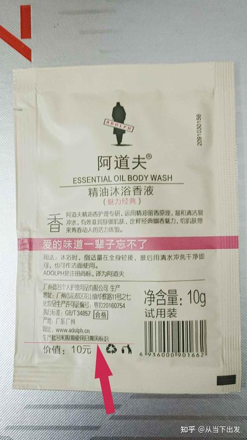 化妆品及卫生用品批发中生产日期与保质期识读要点