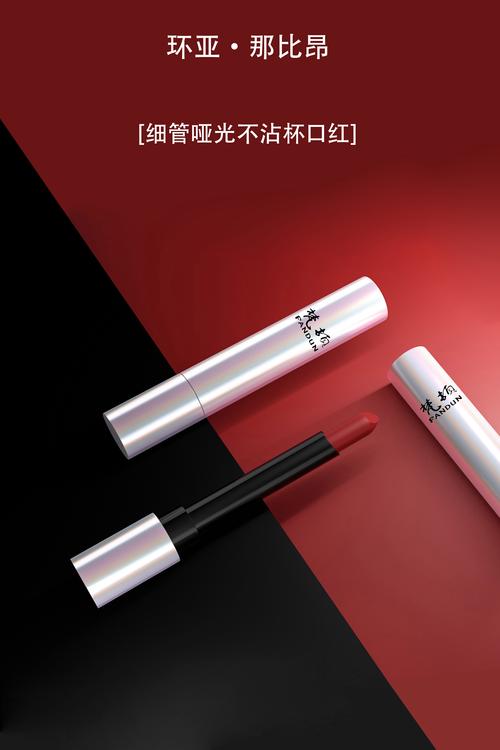 多领域协同创新 化妆品制造与生物医疗技术的融合之路